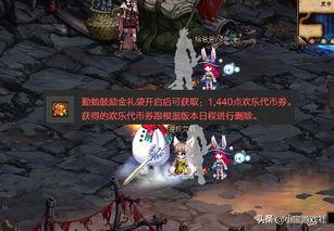 dnf官方最新爆料,全新版本即将来袭，神秘内容抢先揭秘！  第3张