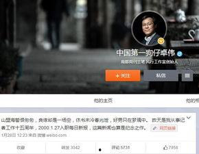 狗仔私家爆料视频播放下载,热门视频播放下载幕后真相