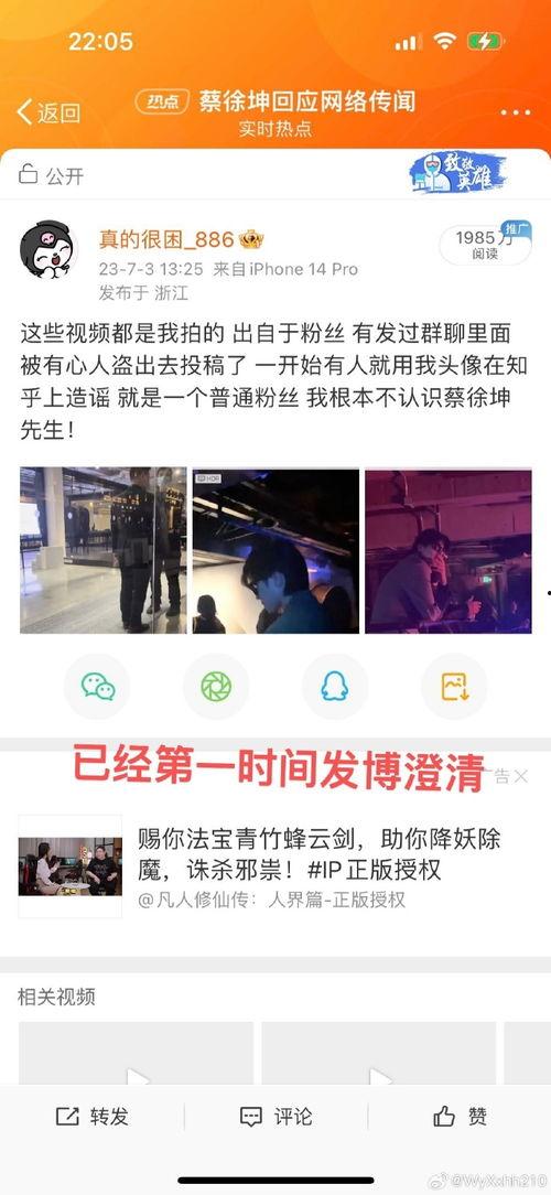 狗仔私家爆料视频播放下载,热门视频播放下载幕后真相  第2张