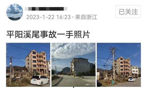 夏县周村爆料案件最新