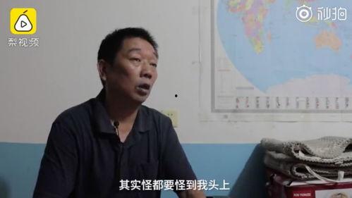 夏县周村爆料案件最新  第2张
