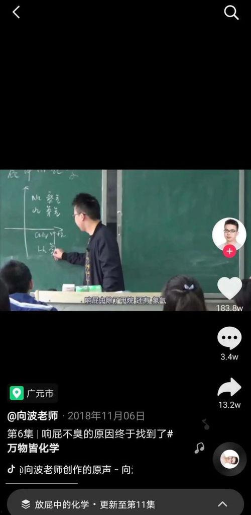 教师普通视频在线观看,教师视频在线观看新体验  第3张