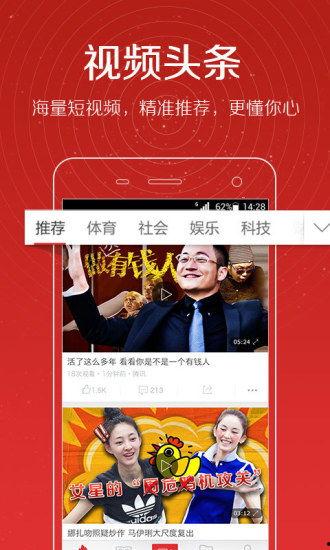大家都是怎么爆料的视频,视频见证时代变迁  第2张