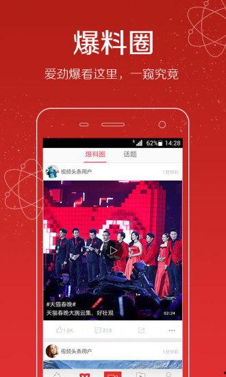 大家都是怎么爆料的视频,视频见证时代变迁  第3张