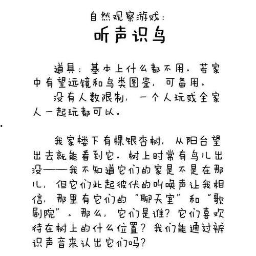 绝代风华吃瓜日记免费阅读,宫廷秘史中的吃瓜日记  第3张