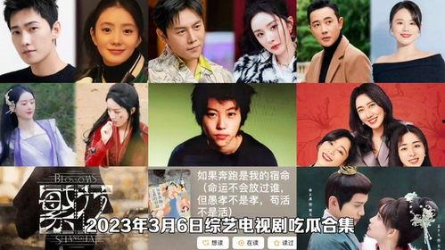最新的娱乐吃瓜视频大全,盘点最新热门视频大盘点