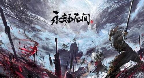 永劫无间pve最新爆料焚燃,永劫无间PVE全新挑战揭秘  第2张