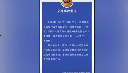 合阳网红事件爆料最新进展,真相大白，疑云逐步消散  第2张