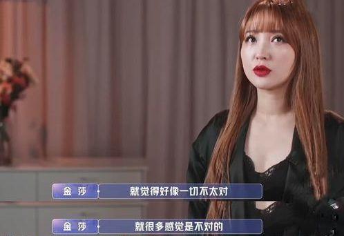 申哥前女友爆料视频,揭秘背后惊人真相  第2张