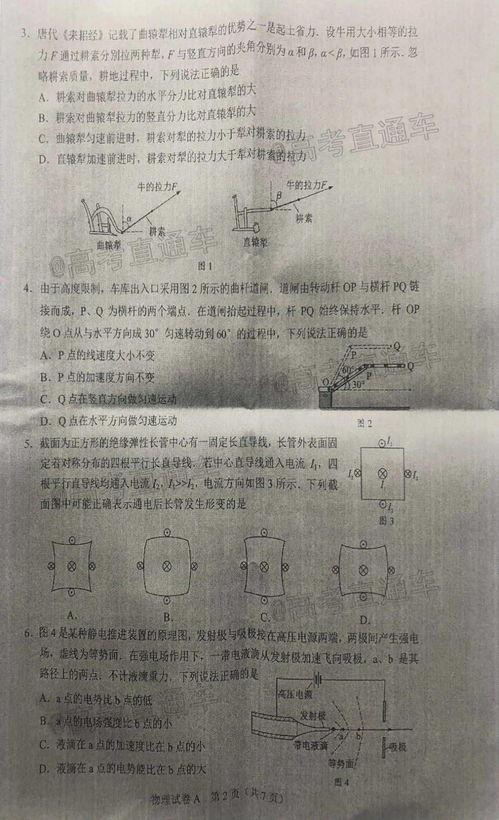 小猪微博爆料最新消息是真的吗,最新消息真实性揭秘