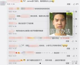 一个专门吃网红瓜的网站,那些你不知道的幕后故事  第3张