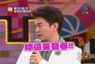 娱乐圈爆料张小菲事件,娱乐圈风波再起，真相扑朔迷离  第1张