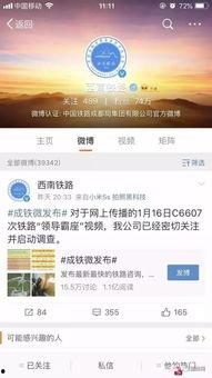 网友爆料视频制作教程,轻松上手，打造精彩短视频  第1张