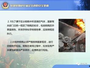 网友爆料视频制作教程,轻松上手，打造精彩短视频  第2张