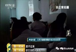 央视爆料泰国女人视频,央视揭露惊人真相  第3张