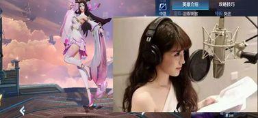 王者爆料美少女是谁啊视频,王者爆料美少女身份大揭秘！  第2张