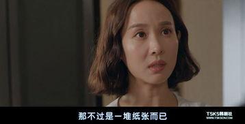 出轨韩国在线观看,揭秘现代婚姻的危机与抉择  第3张