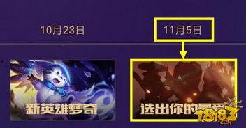 王者荣耀爆料的所有视频,揭秘最新爆料视频，带你领略游戏新篇章  第3张