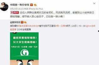 卓伟最新爆料毕莹,毕莹深陷风波，真相究竟如何？  第1张