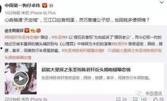 卓伟最新爆料毕莹,毕莹深陷风波，真相究竟如何？  第2张