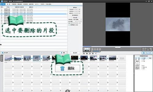 爆料帖怎么做视频剪辑的,如何巧妙运用视频剪辑技巧打造爆款内容  第3张