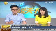 哈佛最新爆料新闻视频播放,揭秘视频内容引发热议  第1张