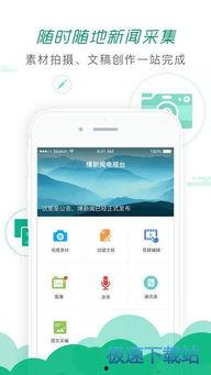 如何爆料给新闻机构,如何高效向媒体机构传递信息  第1张