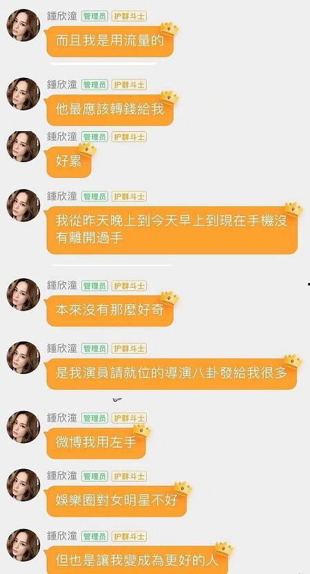 娱乐吃瓜718首页,盘点热门事件，揭秘娱乐圈幕后真相  第2张