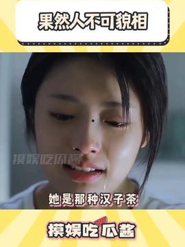 娱乐吃瓜酱创作的原声,揭秘娱乐圈幕后故事，带你领略明星们的真实生活
