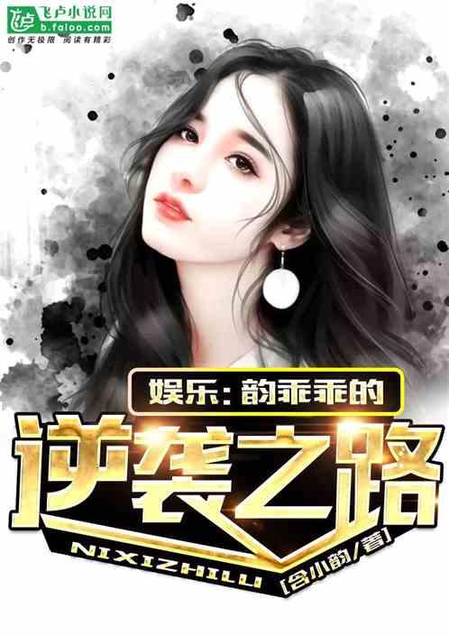 娱乐吃瓜酱创作的原声,揭秘娱乐圈幕后故事，带你领略明星们的真实生活  第3张