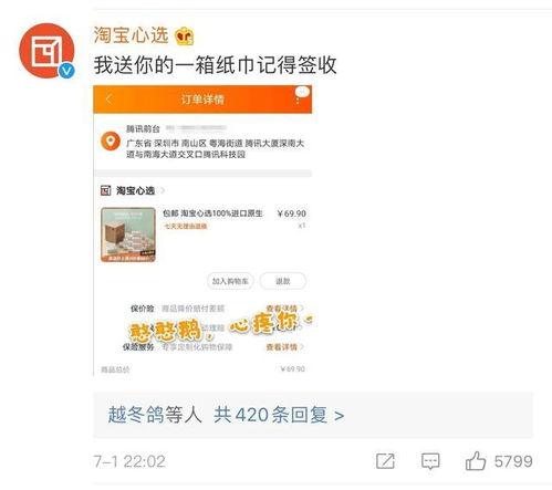 娱乐吃瓜酱退税多少钱啊,你可知能退多少税？  第1张