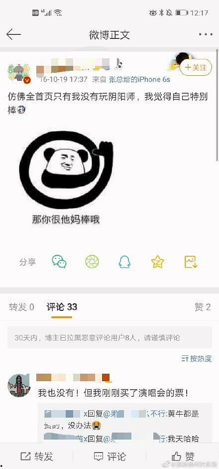 娱乐吃瓜酱退税多少钱啊,你可知能退多少税？  第2张