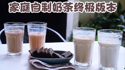 奶茶视频爆料怎么做的呢,揭秘自制奶茶的神奇秘方  第3张