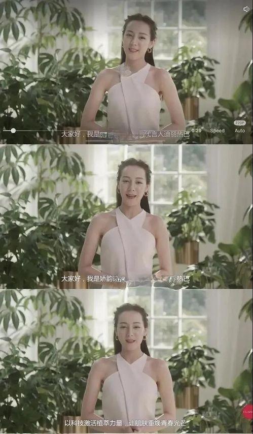 新疆明星爆料视频最新版,揭秘幕后真相与精彩瞬间  第3张