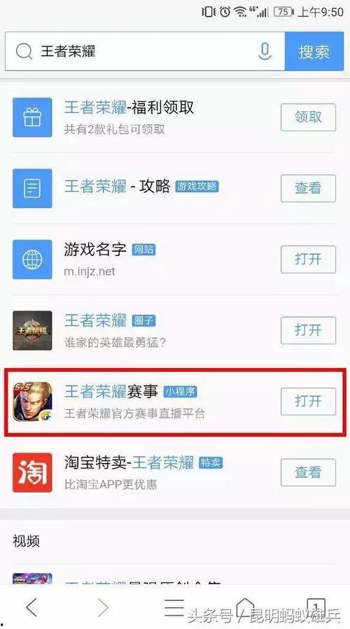 看最新爆料小程序的软件,小程序软件深度解析