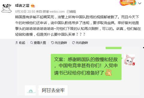 官方爆料手机博主视频,手机博主最新视频深度解析！”  第2张