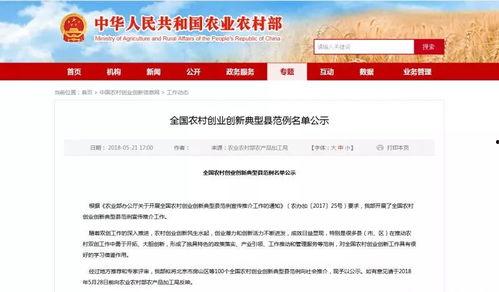 国家最新爆料消息,国家最新爆料，重大政策调整即将公布  第2张