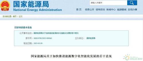 国家最新爆料消息,国家最新爆料，重大政策调整即将公布  第3张