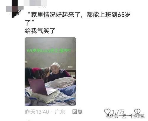 网友爆料最好笑的视频,笑翻网络！网友爆料最搞笑视频大盘点  第3张