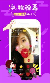 熊哥直播爆料视频大全下载,揭秘幕后真相，带你领略直播魅力  第2张