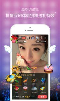 熊哥直播爆料视频大全下载,揭秘幕后真相，带你领略直播魅力  第3张