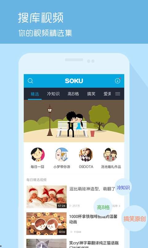 小糯米截图爆料视频下载,揭秘视频下载背后的秘密  第3张