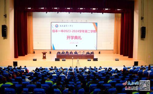 信丰学生爆料新闻,校园事件引发关注,真相揭开引热议 第3张 信丰学生爆料新闻,校园事件引发关注,真相揭开引热议 第3张