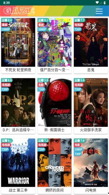 影豹新款爆料视频,性能升级，视觉盛宴！