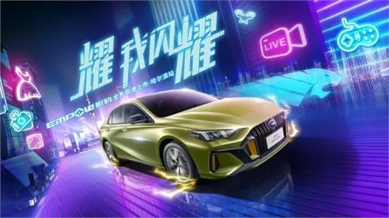 影豹新款爆料视频,性能升级，视觉盛宴！  第2张