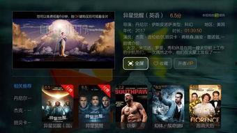 影豹新款爆料视频,性能升级，视觉盛宴！  第3张