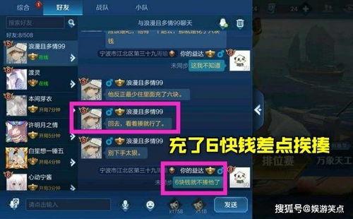 王者大世界小孩哥爆料视频,小孩哥爆料视频揭秘游戏幕后秘密  第2张