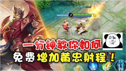 王者大世界小孩哥爆料视频,小孩哥爆料视频揭秘游戏幕后秘密  第3张