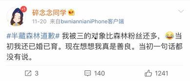 微博网红吃瓜博主是谁,揭秘娱乐圈幕后真相