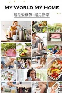 食物黑科技爆料视频,食物黑科技视频大揭秘  第2张